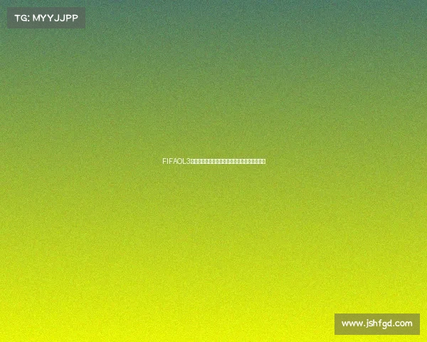 FIFAOL3世界杯礼包震撼上线超值福利限时领取指南攻略 FIFAOL3世界杯礼包震撼上线超值福利限时领取指南攻略
