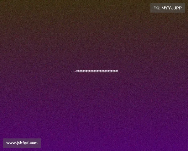 FIFA手机版世界杯模式玩法技巧全攻略从入门到精通指南解析版 FIFA手机版世界杯模式玩法技巧全攻略从入门到精通指南解析版