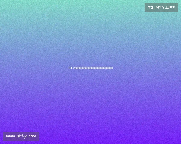 FIFA足球世界点球大战世界杯巅峰对决全纪录解析震撼回顾版 FIFA足球世界点球大战世界杯巅峰对决全纪录解析震撼回顾版