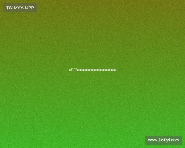 以FIFA世界杯换国家为核心的全球足球盛事迁移历史与影响解析 以FIFA世界杯换国家为核心的全球足球盛事迁移历史与影响解析